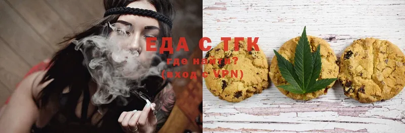 нарко площадка Telegram  Тетюши  Canna-Cookies марихуана 