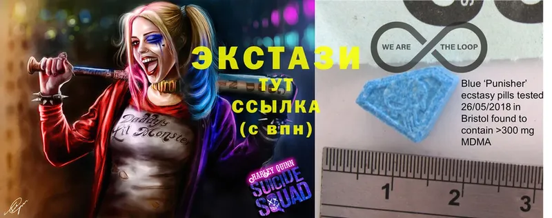 Экстази 280 MDMA  Тетюши 