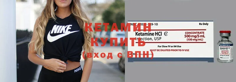 наркошоп  Тетюши  КЕТАМИН ketamine 