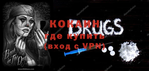 альфа пвп VHQ Вязники