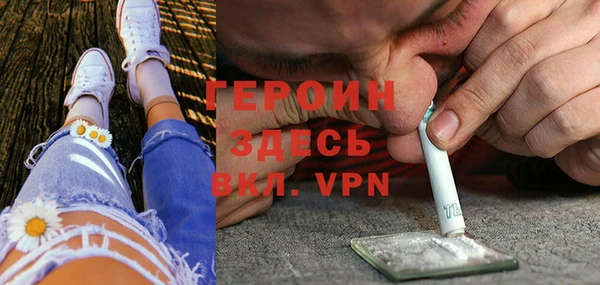 альфа пвп VHQ Вязники