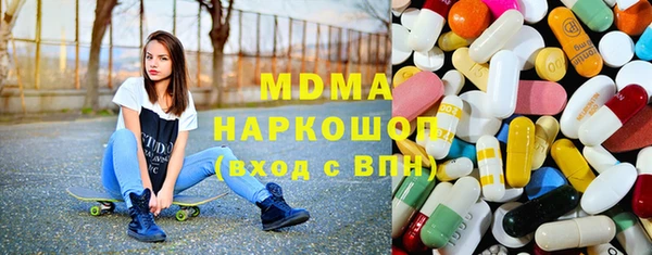 мефедрон мука Вязьма