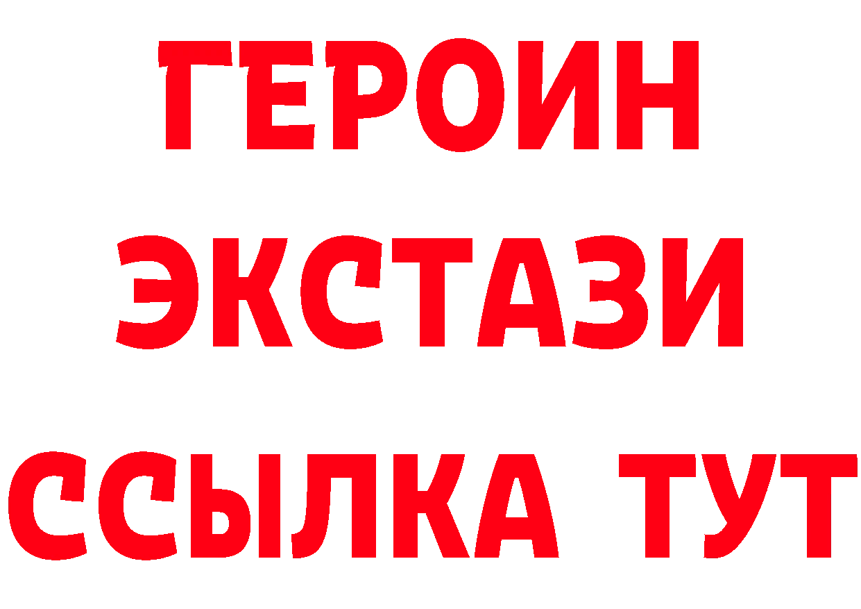 ЭКСТАЗИ TESLA зеркало мориарти блэк спрут Тетюши