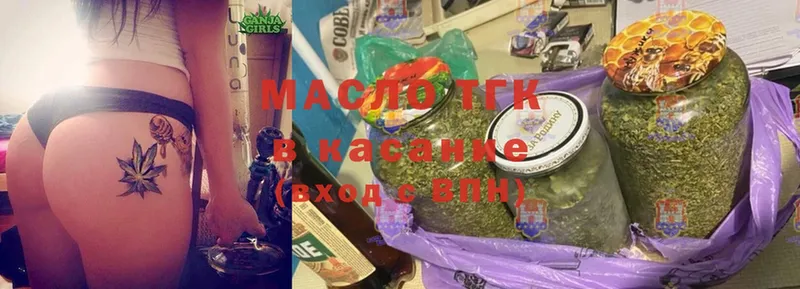 hydra ССЫЛКА  Тетюши  Дистиллят ТГК гашишное масло 